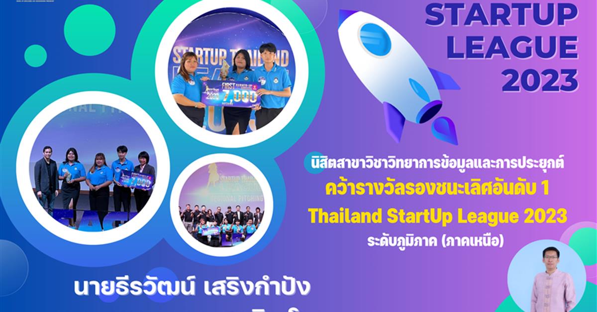 Thailand StartUp League 2023